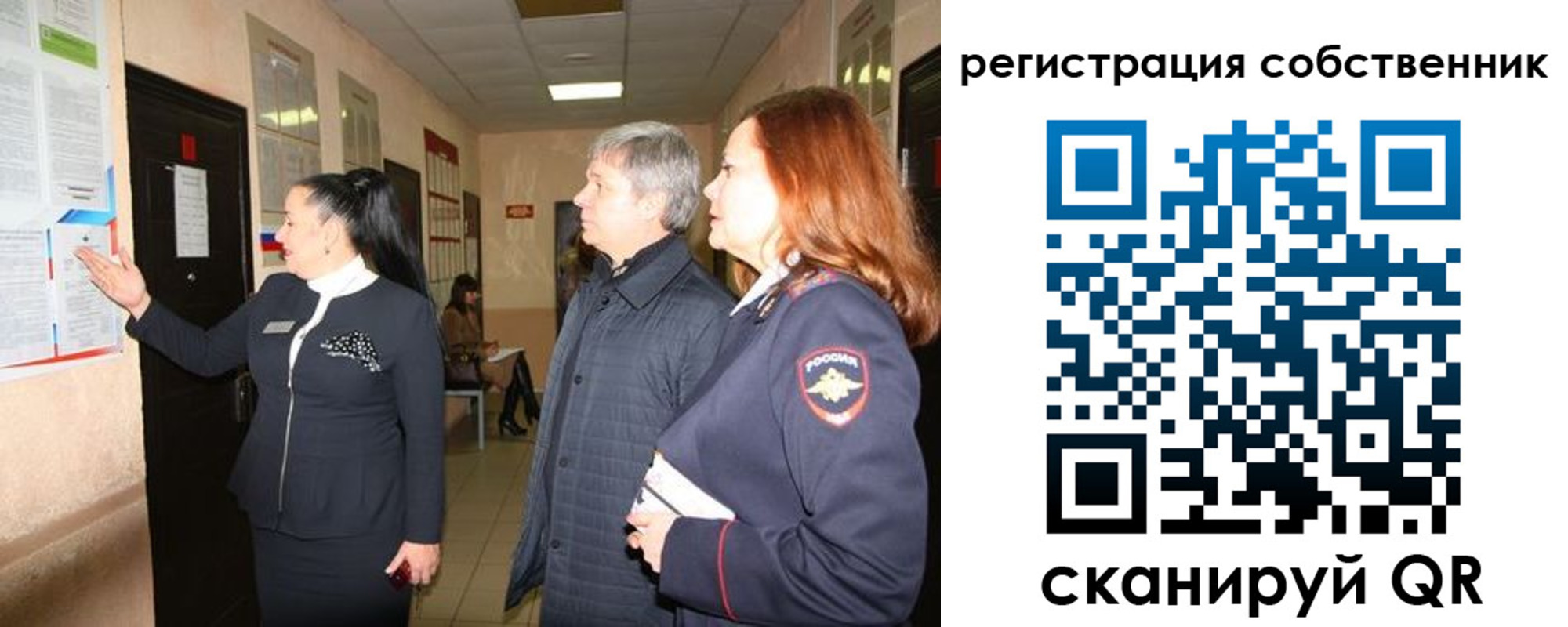 прописка ребенка в Туринске