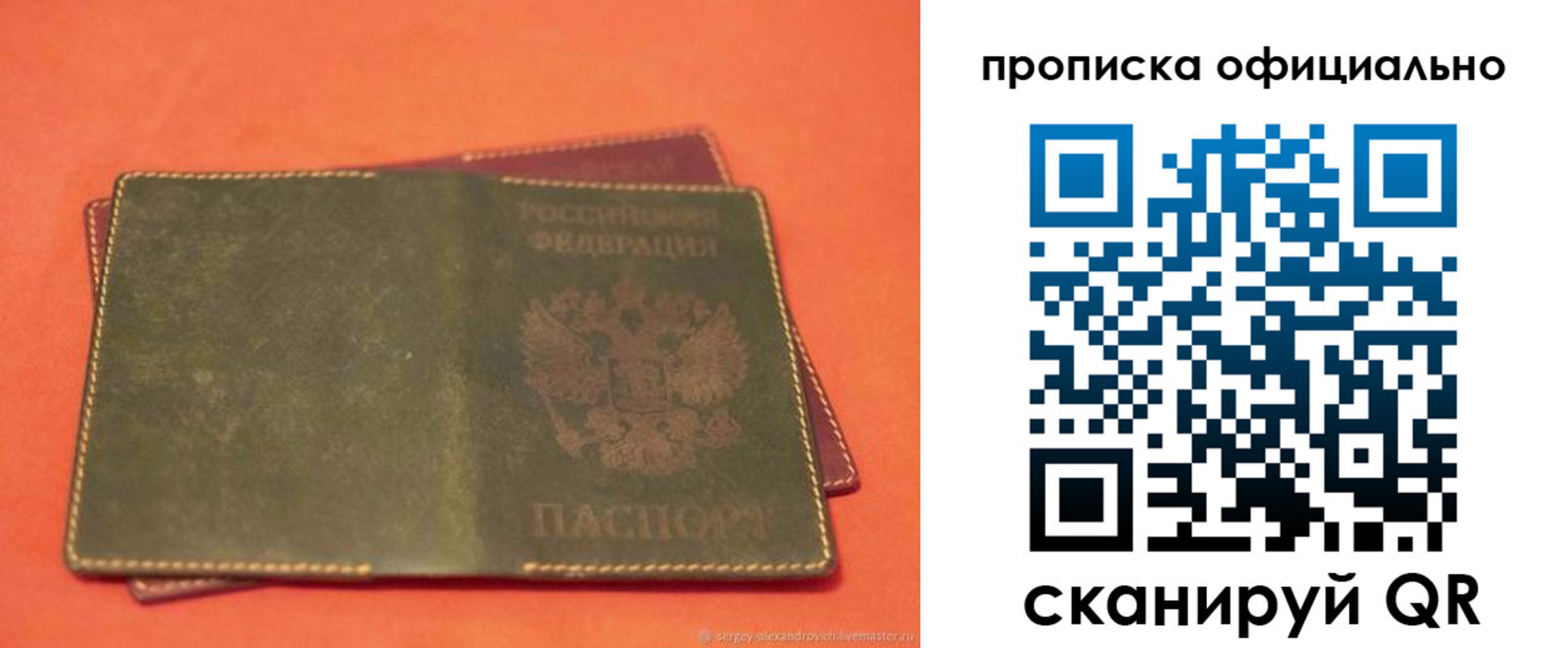 временная регистрация адрес в Туринске