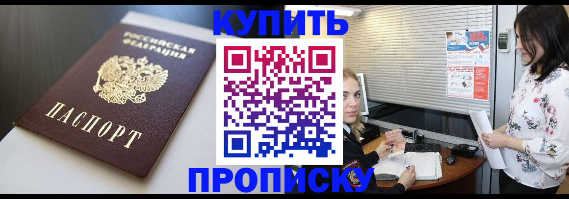 регистрация в Туринске