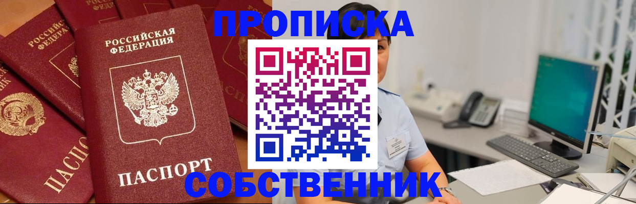 временная регистрация госуслуги в Туринске